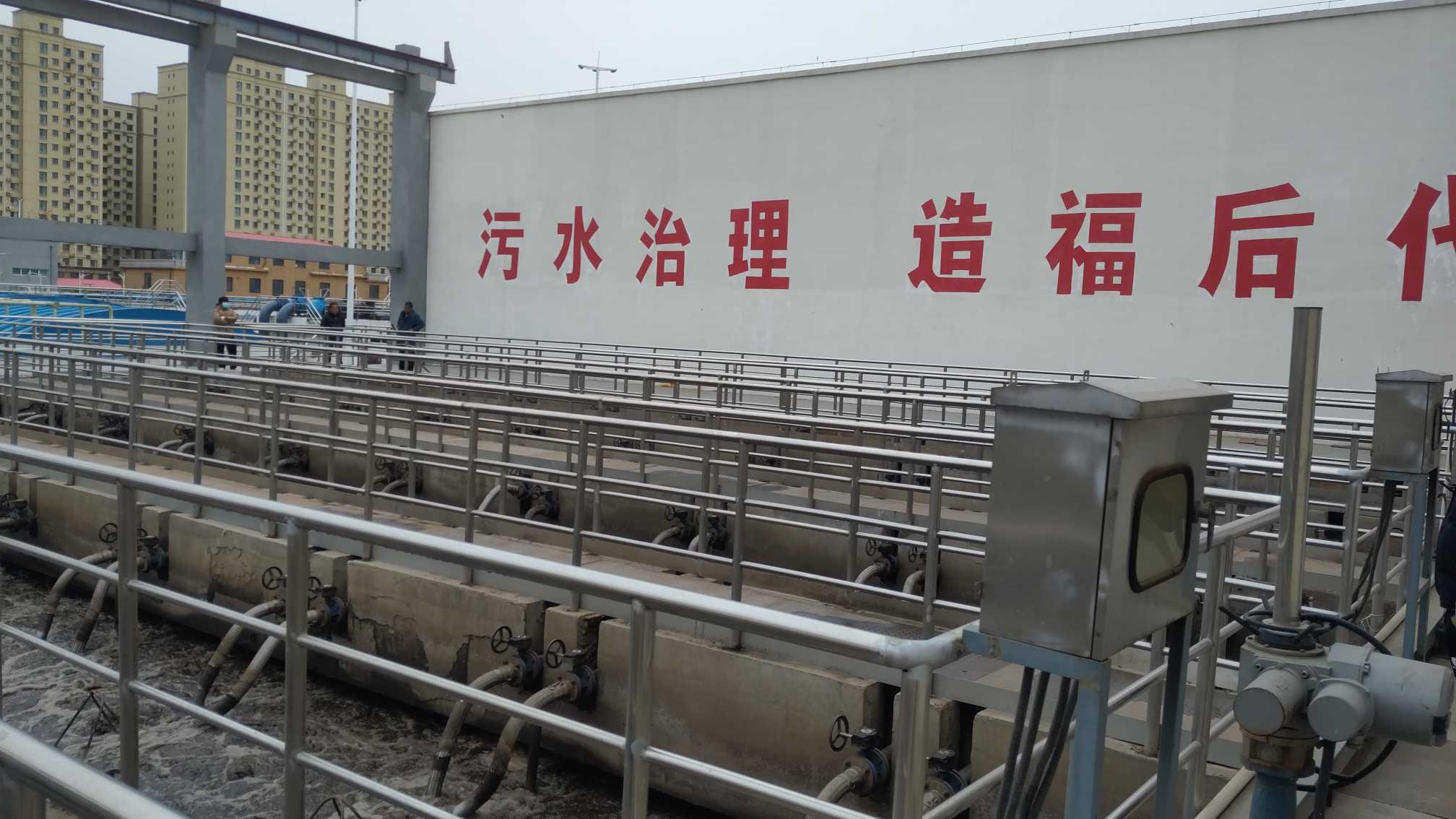 MBR膜现场实拍